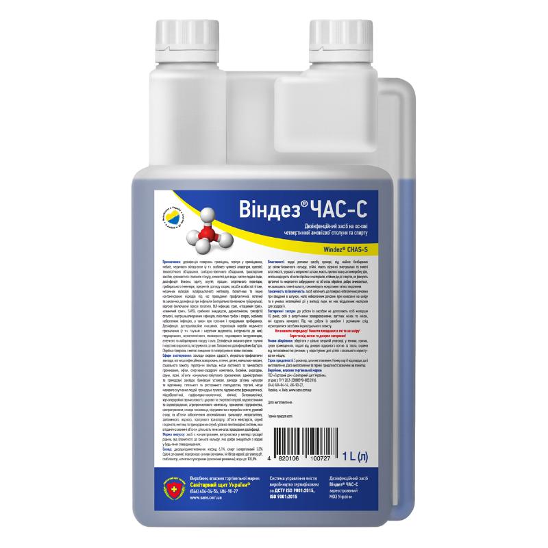 езінфекційний засіб “Віндез ЧАС-С” флакон пластиковий з дозатором,1л